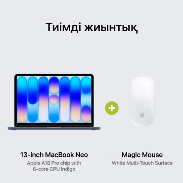 Apple MacBook Neo 13" / 8 Гб / SSD 256 Гб / macOS / MHFF4RU/A + Magic Mouse белый