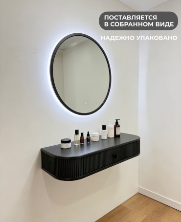 Консоль ALEN NS Urban RAL7016, 90х35x15 см, антрацит