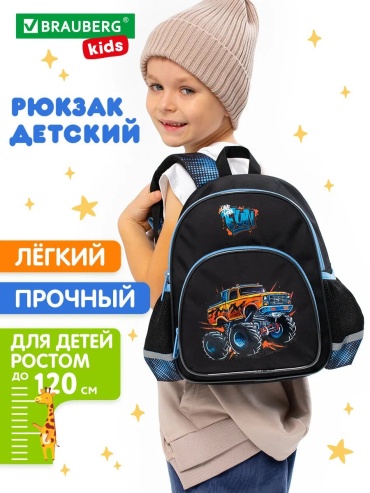 Рюкзак Brauberg полиэстер, лен голубой