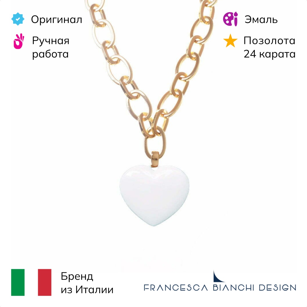 Francesca Bianchi длина 54 см бронза, эмаль