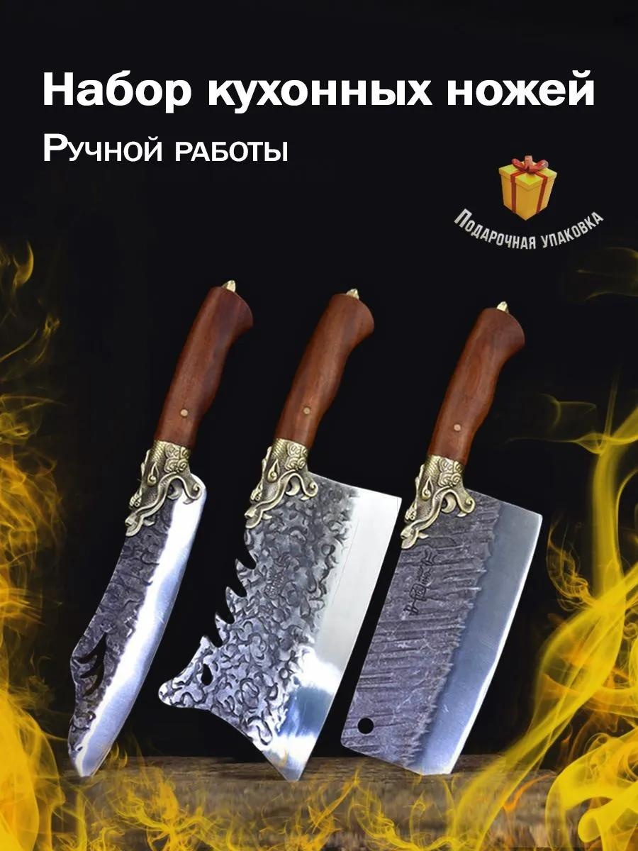 Набор ножей комплектножей 418733819, лезвие: металл 4 шт