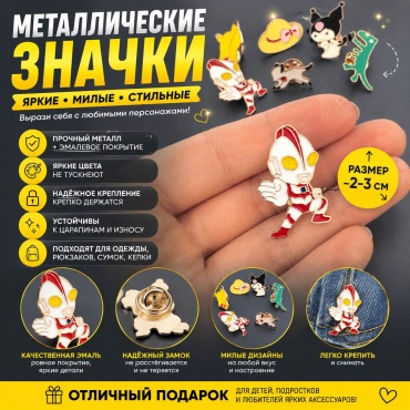 Брошь металл, без вставок