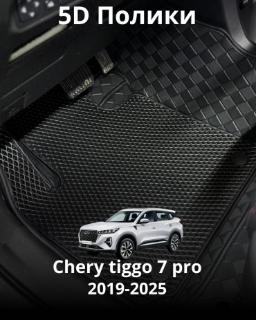 30394000_497201448 Chery Tiggo 7 Pro 2019-2025 черный