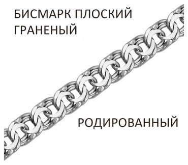 Lucente Silver БГПР-80_65 длина 65 см, вес 26.39 г серебро, плетение бисмарк