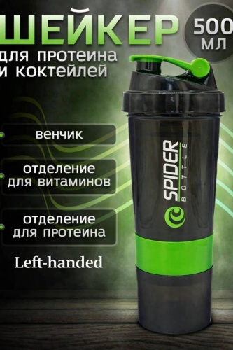 Шейкер 30408774_367752738 500 мл зеленый