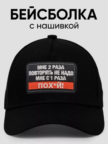 Бейсболка Rock'n'Rolla размер 58, черный