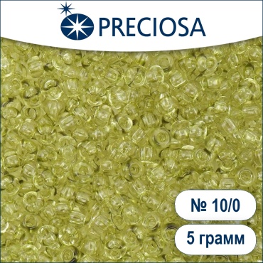 Бисер чешский Preciosa №10 5 г 01152