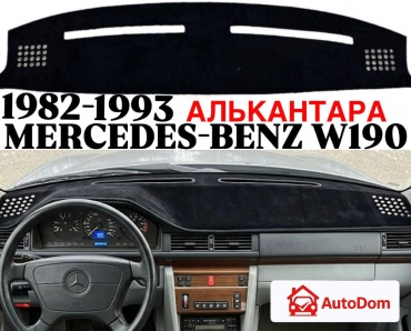 AutoDom W124 Mercedes-Benz E 220 1988-1993 черный