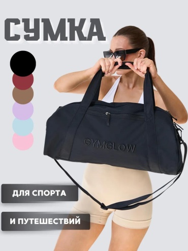 Сумка полиэстер черный 3 л