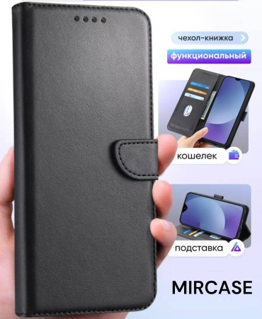 Чехол Mircase для Honor 400 Lite черный