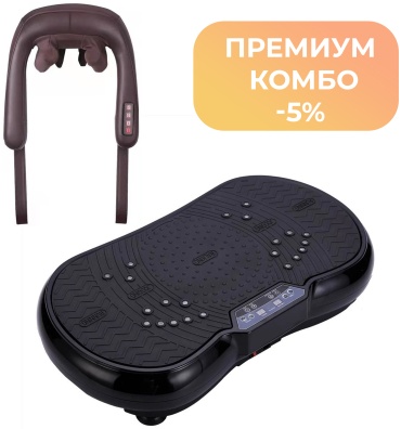 Виброплатформа EX вертикальная