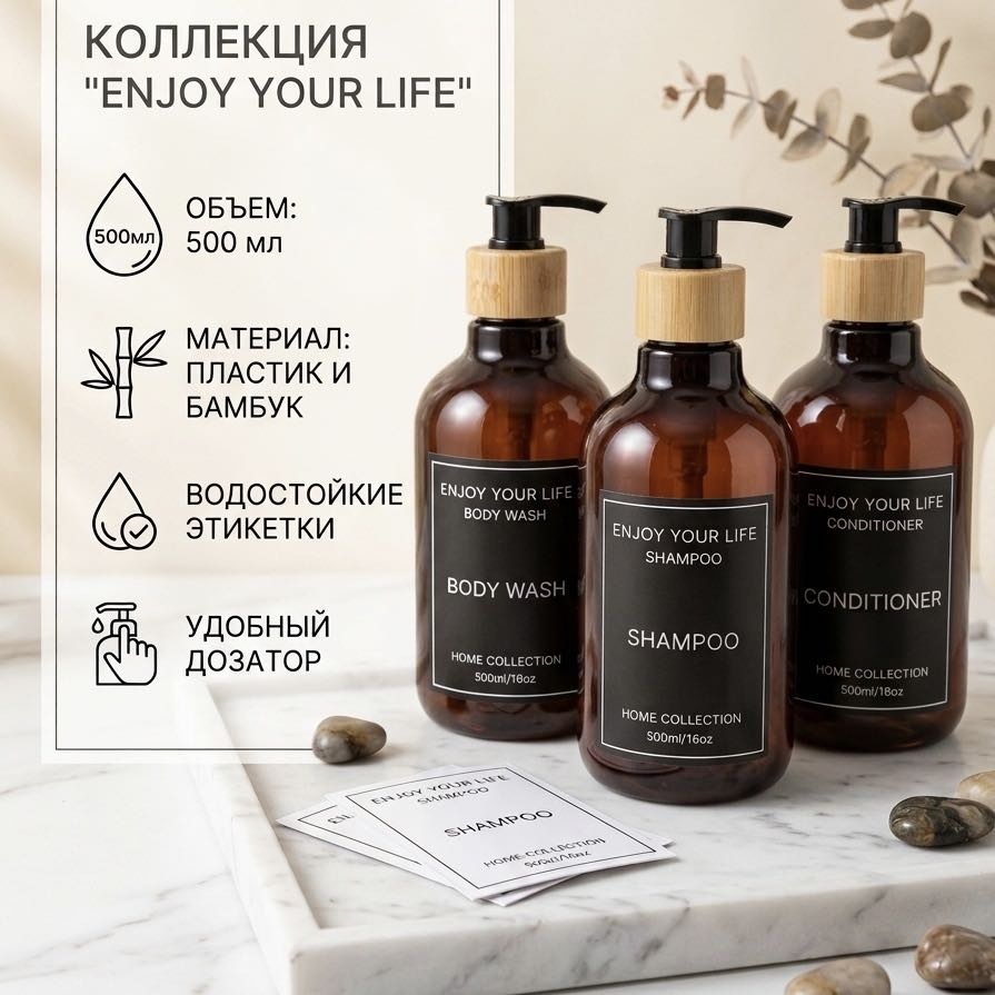 Диспенсер для шампуня Sandra Style KorB3