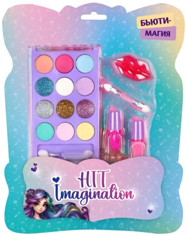 HIT IMAGINATION Набор косметики «Бьюти-магия» набор 5+