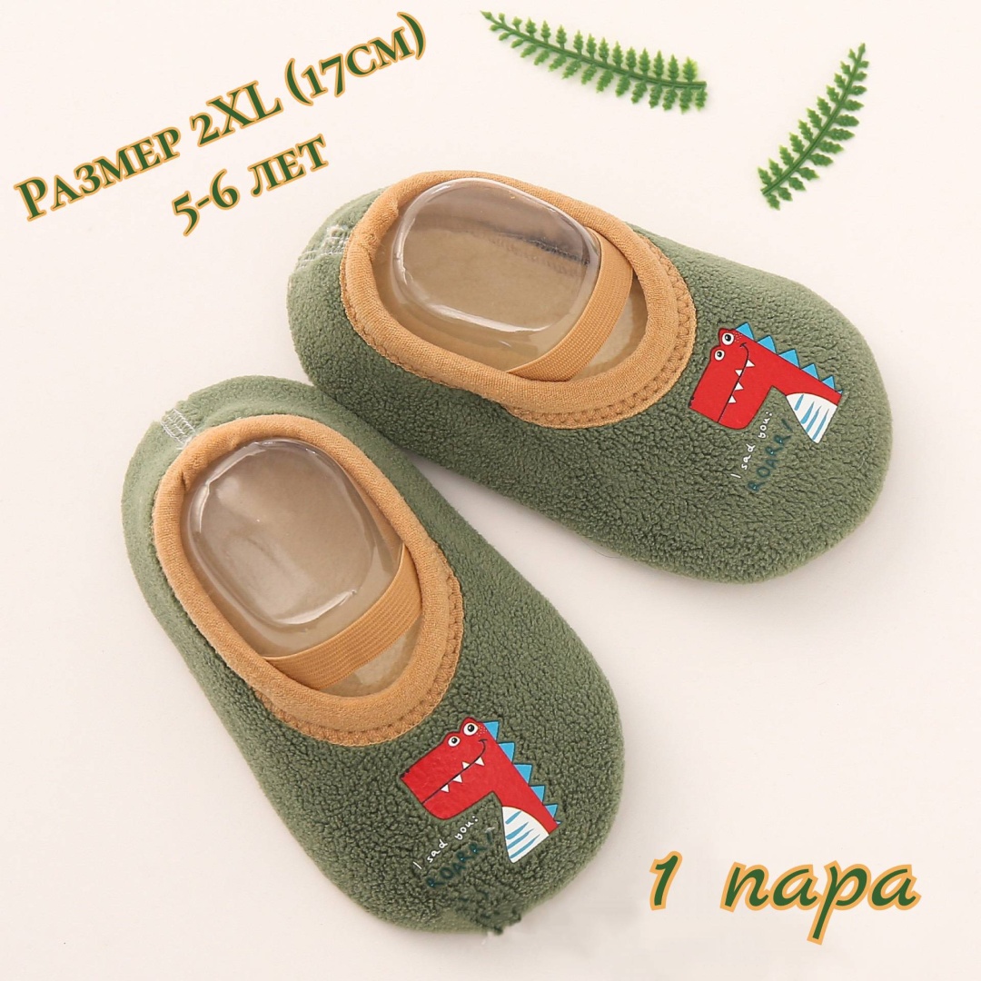 Носки S-ta 8386-18 1 пара зеленый 2XL (5-6 лет)