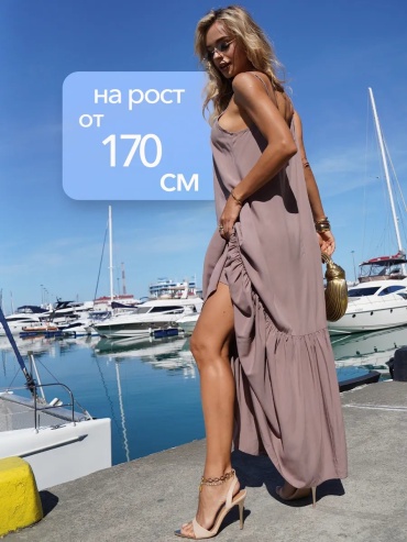 Платье Paulina Saved бежевый