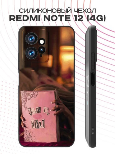 Чехол для Redmi Redmi Note 12 рисунок