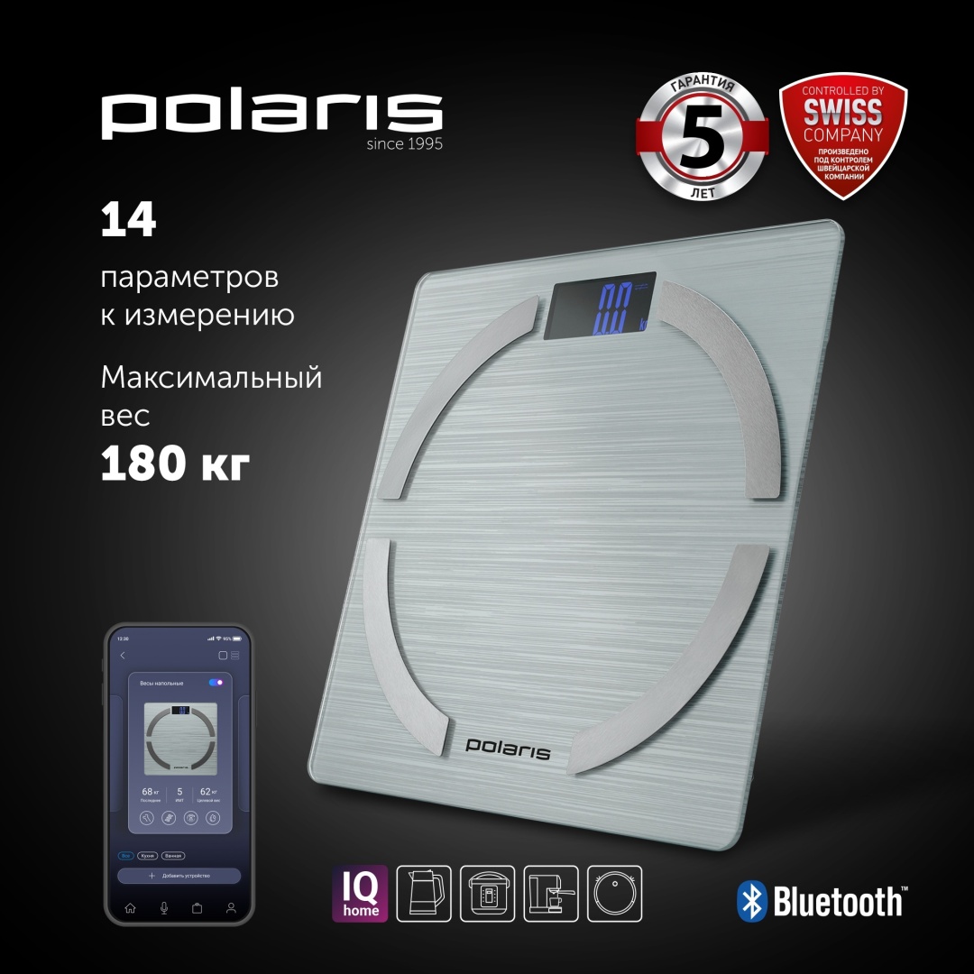 Напольные весы Polaris электронные 1886 IQ Home до 180 кг