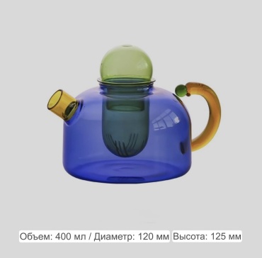 Чайник Карл Чайник цветной 0.4 л, стекло