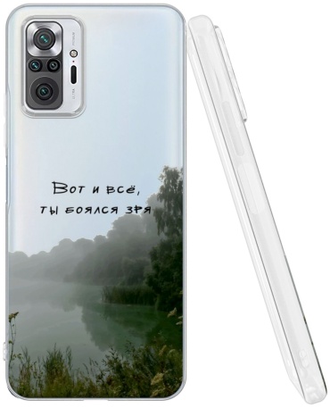 Чехол Mcover для Redmi Redmi Note 10 Pro рисунок