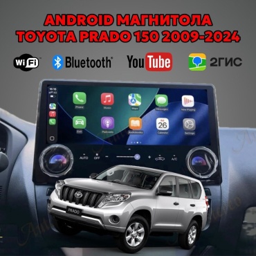 AMR AUTO RS8 в штатное место Toyota