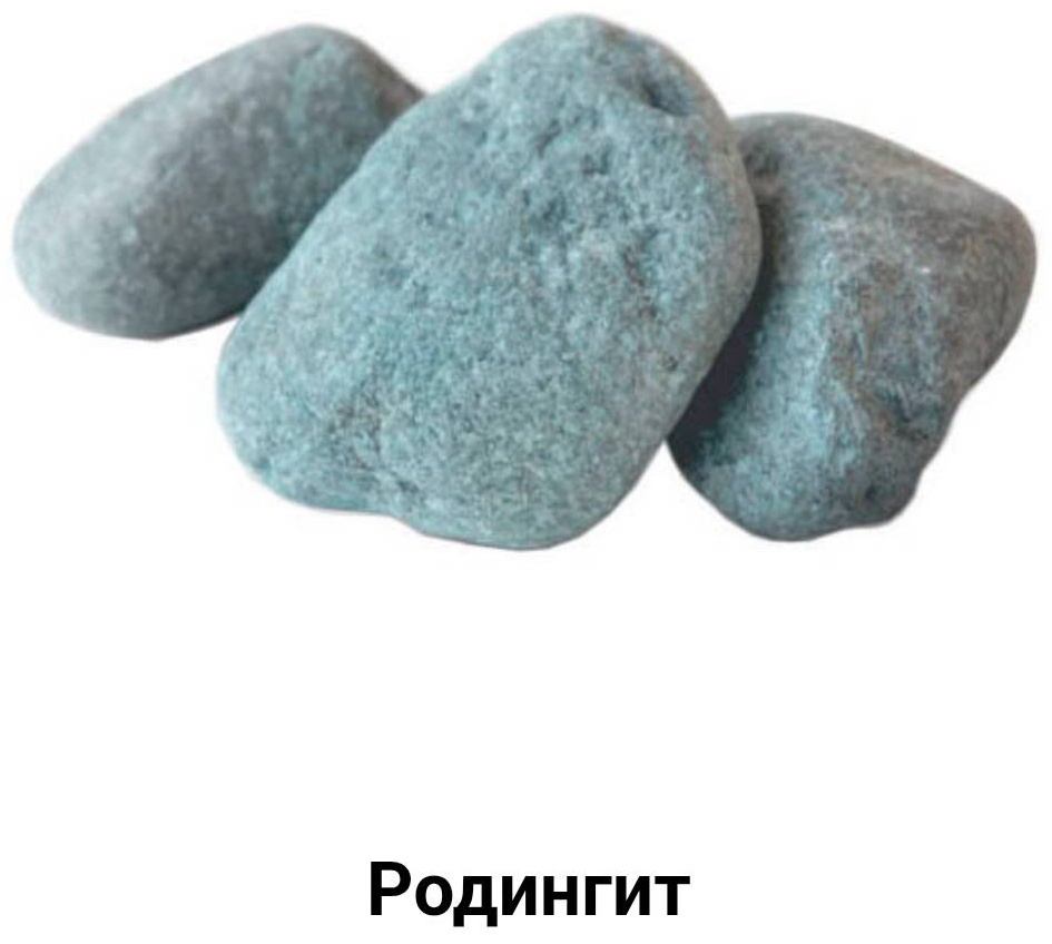 Огненный камень набор для бани Р/20 1 шт