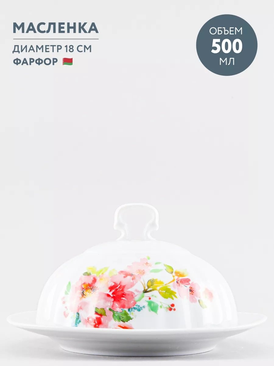 Лимонница 70421742 круглая 1 шт, фарфор
