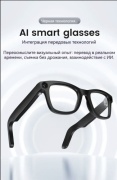Смарт-очки 18602356_966393181 черный