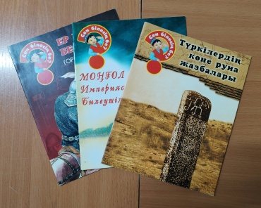 Серия книг