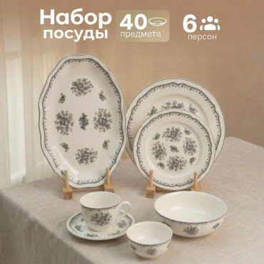 Сервиз на 6 персон Baytabaq , предметов: 40, столовый, керамика