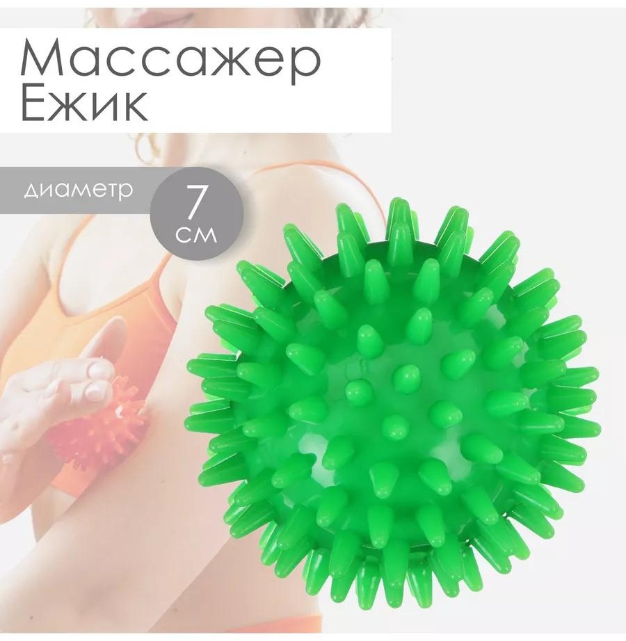 Мяч пластик 7х7х8 см