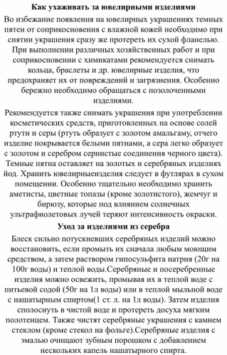 Фото 3
