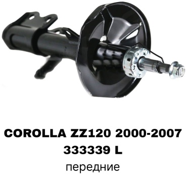 A.D.A.L AUTO передний 333339 L 2 шт