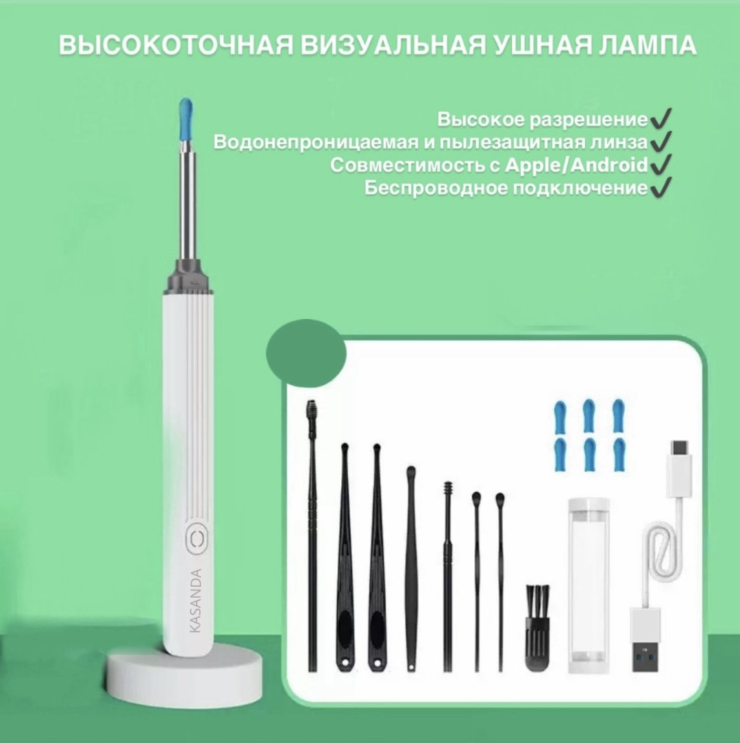 KASANDA ухочистка 1 шт