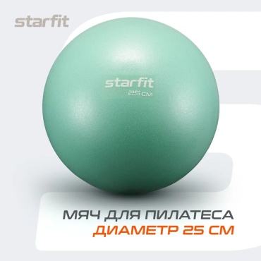 StarFit GB-902, 25 см бирюзовый