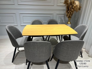 Комплект KAGU-SHOP Luccy, стол 120х80 см + 6 стульев, мультиколор