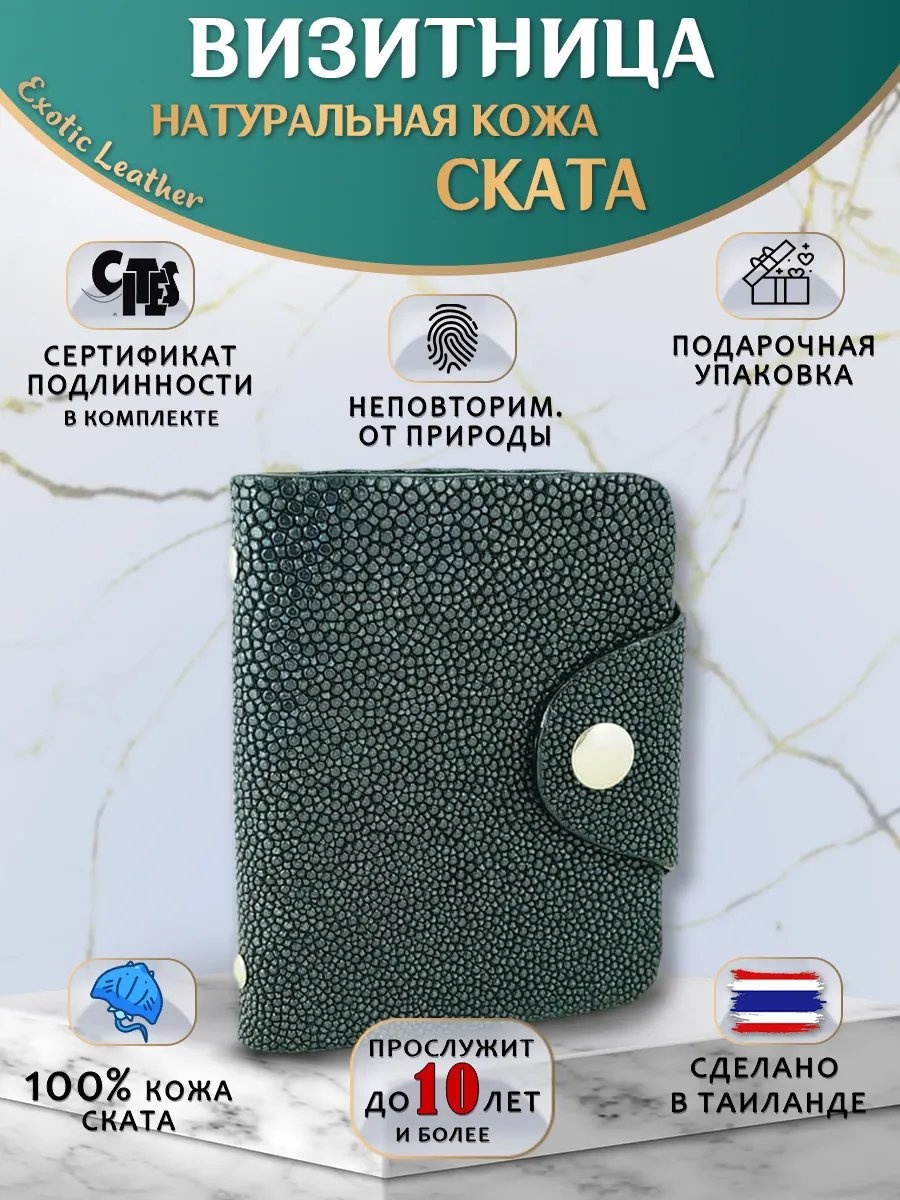 Картхолдер натуральная кожа черный