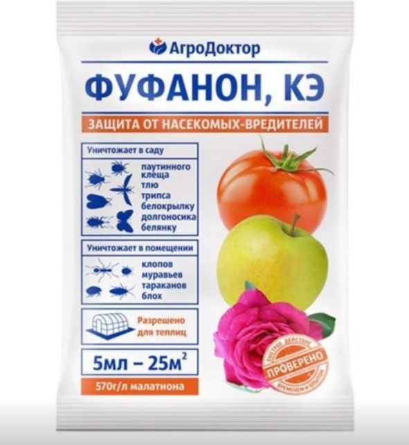 Гель БиоМастер Фуфанон КЭ 5 мл
