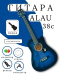 Акустическая Гитара ALAU 38 с набором