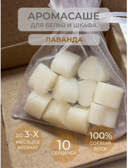Саше 336502558