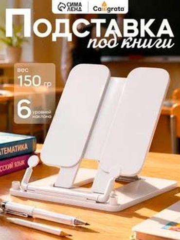 Calligrata 933333094 белый