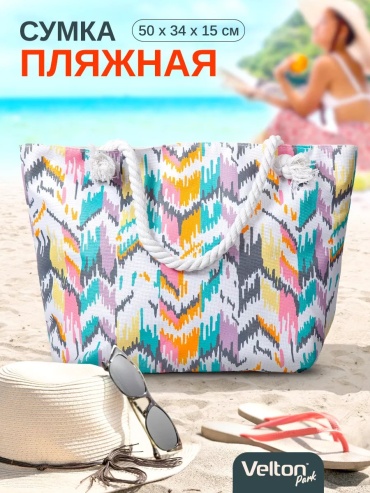 Мини-сумка Velton полиэстер белый