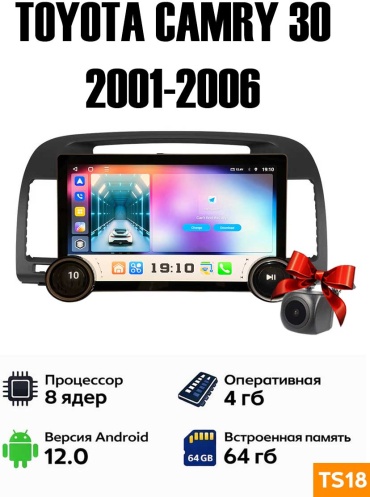 Autolux Toyota Camry 30/35 Better 2K Black 4+64GB в штатное место Toyota