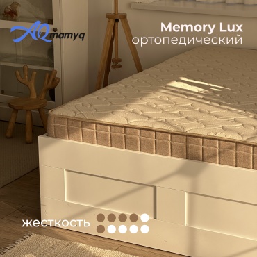 Матрас Ақ мамық Memory Lux, 180x200x23 см