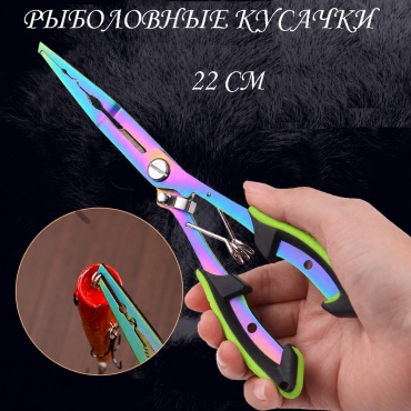 Инструмент 30375905_490746579
