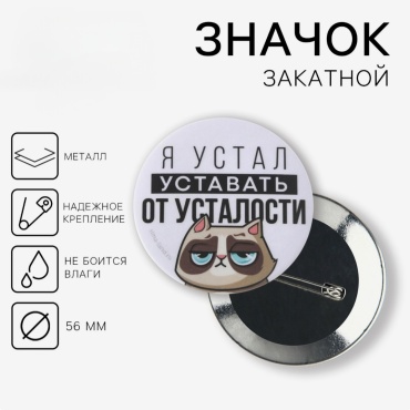 Брошь Micio металл, без вставок