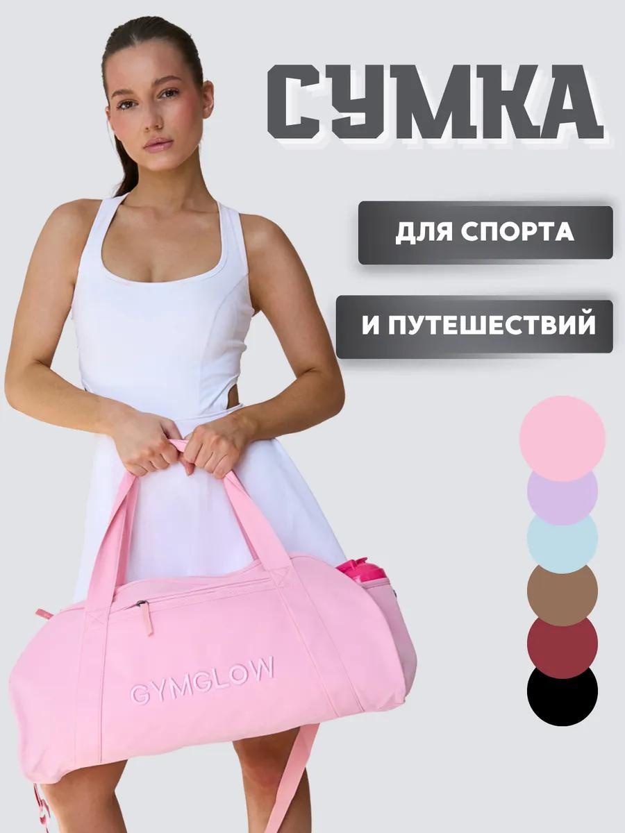 Сумка полиэстер розовый 3 л