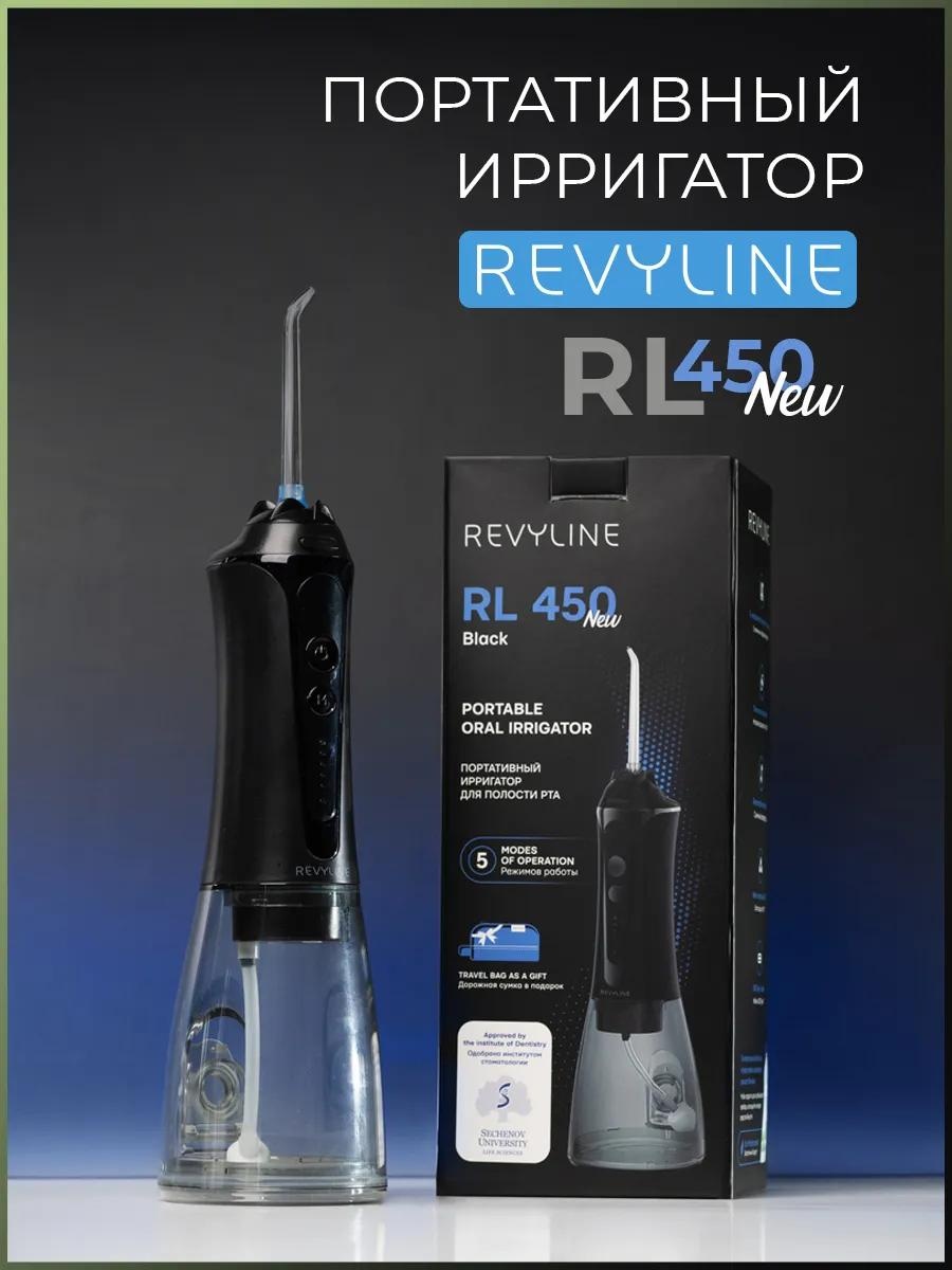 Revyline ирригатор RL 450 импульсный, портативный