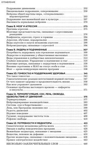Фото 9