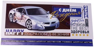 Конверт для денег Конверт 1 шт