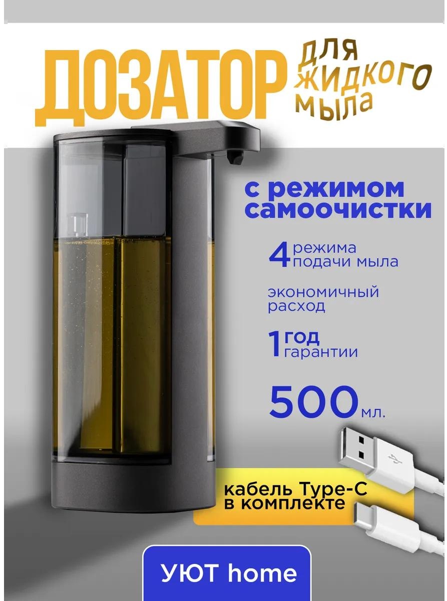 Дозатор для жидкого мыла дозатор_49_чер_шам